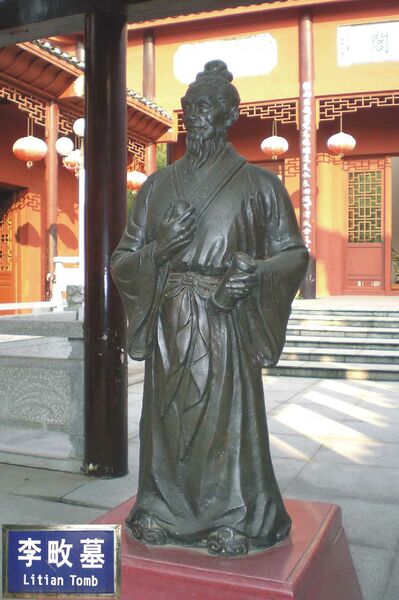 Datei:Litian.jpg