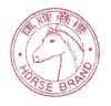Horse Brand clean.jpg