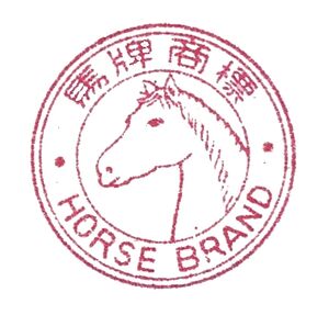 Horse Brand clean.jpg